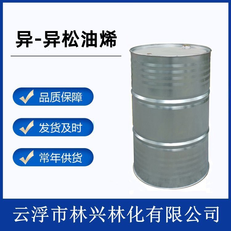 γ-烯生產(chǎn)廠家-廣東γ-烯廠家-供應(yīng)商報(bào)價(jià)-生產(chǎn)廠家-批發(fā)商報(bào)價(jià)