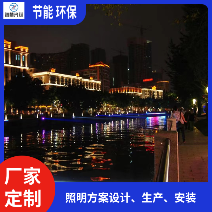 四川LED城市夜景燈-城市景觀照明-提供亮化照明方案【成都智慧芯光科技有限公司】