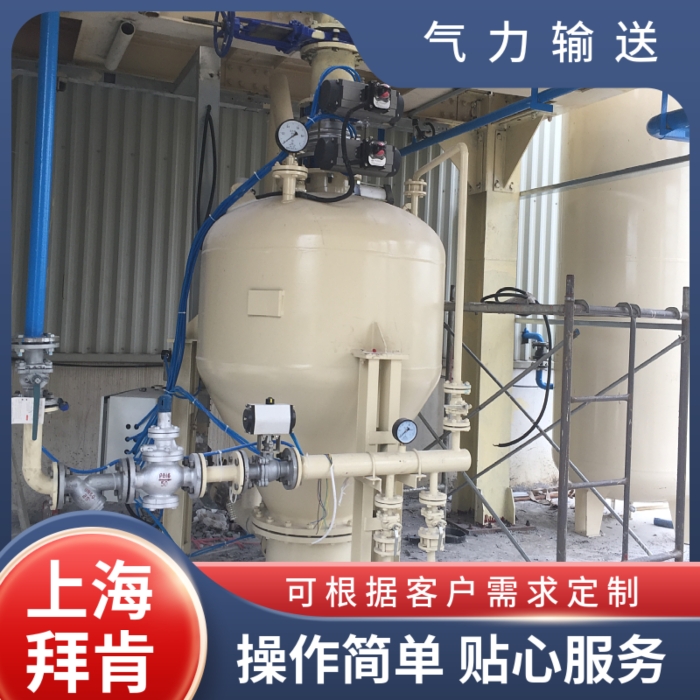 氣力輸送價(jià)格 氣力輸送系統(tǒng)價(jià)格 氣力輸送設(shè)備
