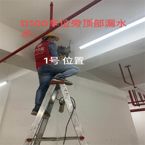 南寧專業(yè)樓面堵漏,管口滲水維修