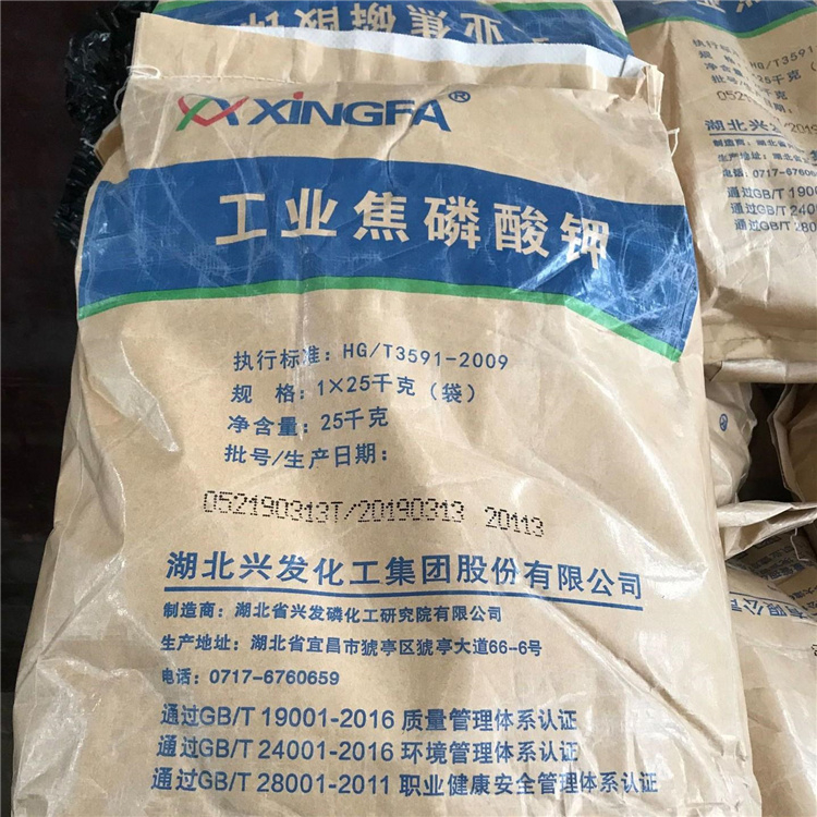 上門回收地坪漆