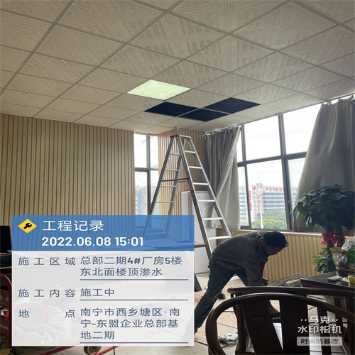 南寧防水堵漏地下室,廣西永固防水工程有限公司