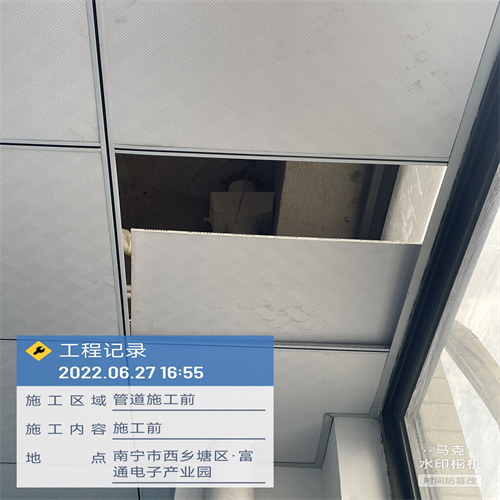 扶綏縣樓面滲水堵漏,石頭房漏水