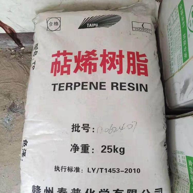 上門回收環(huán)氧瀝青鋁粉耐油底漆