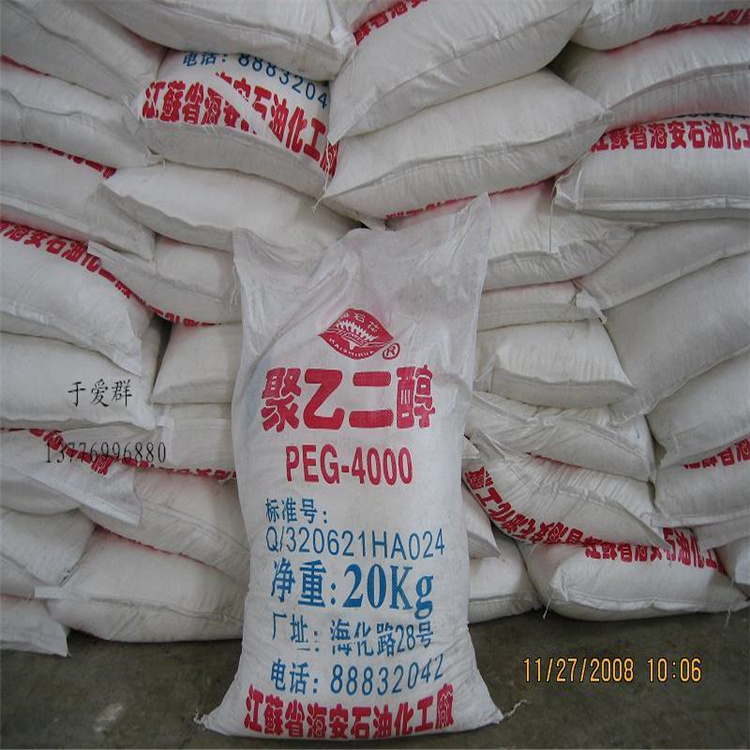 上門回收碳酸鉀