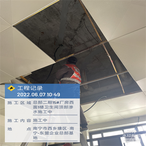 南寧陽(yáng)臺(tái)專業(yè)防水補(bǔ)漏,廣西永固防水工程有限公司