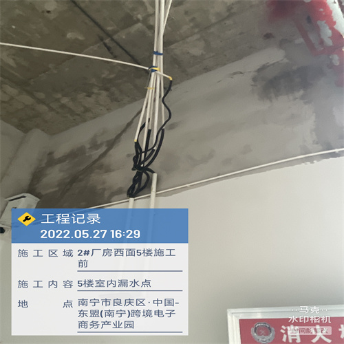 南寧附近專業(yè)防水補漏,廣西永固防水工程有限公司