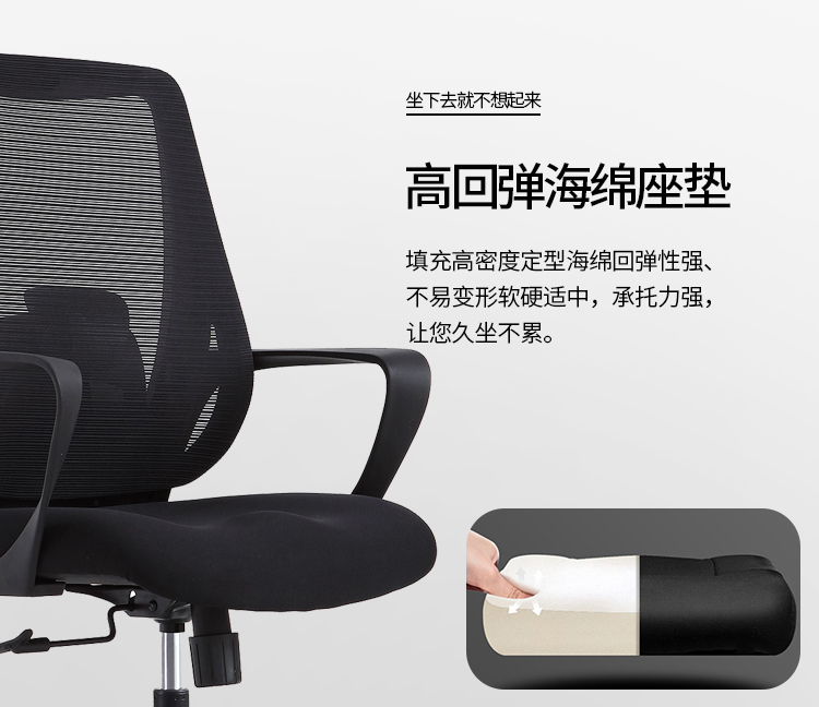 常德、岳陽(yáng)家具辦公椅子chair工廠定制  湖南 湖南辦公家具