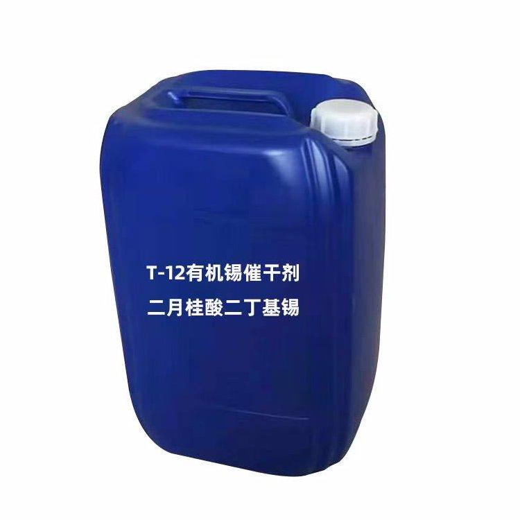 上門(mén)回收有機(jī)硅耐高溫銀色面漆