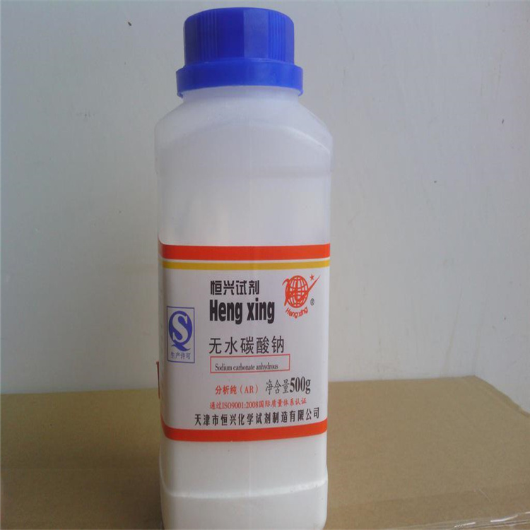 上門回收磷鉬酸