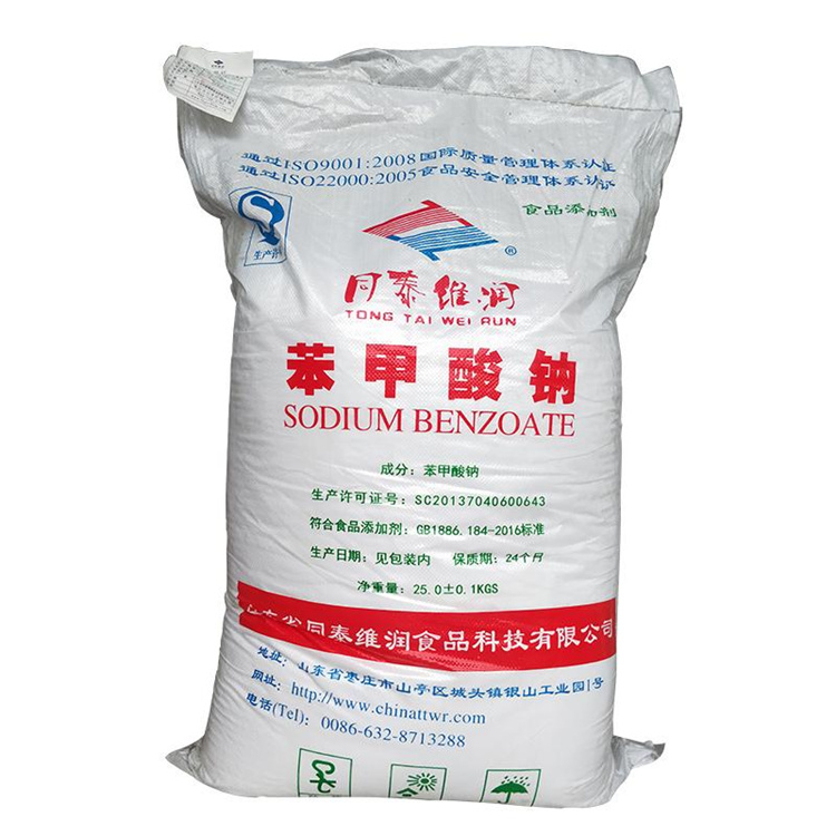 上門回收肉豆蔻酸