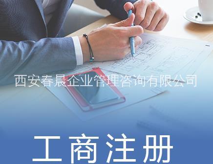 西安辦理出版物經(jīng)營許可證需要的手續(xù)