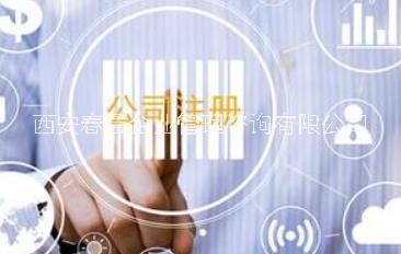 西安辦理*務(wù)許可證