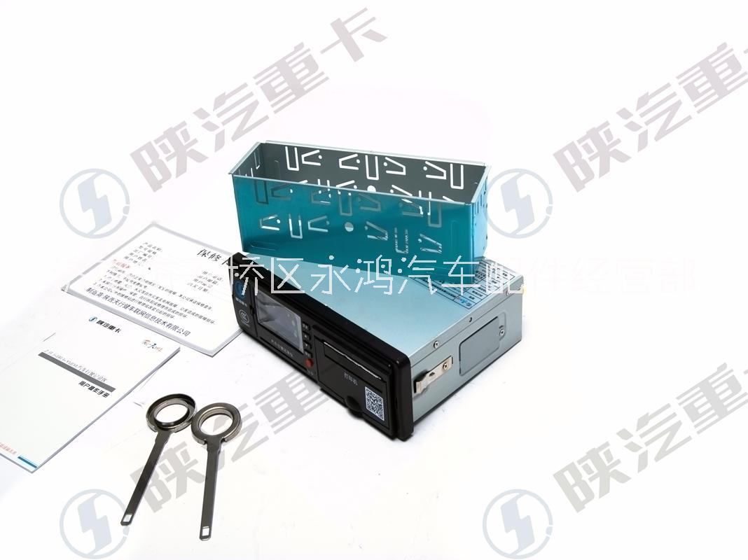 陜汽新能源DZ9L149586503天行健主機/行車記錄儀