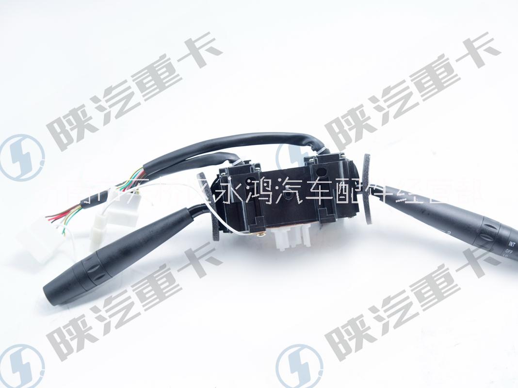 陜汽DZ96189584864組合開關(guān)/純電動(dòng)