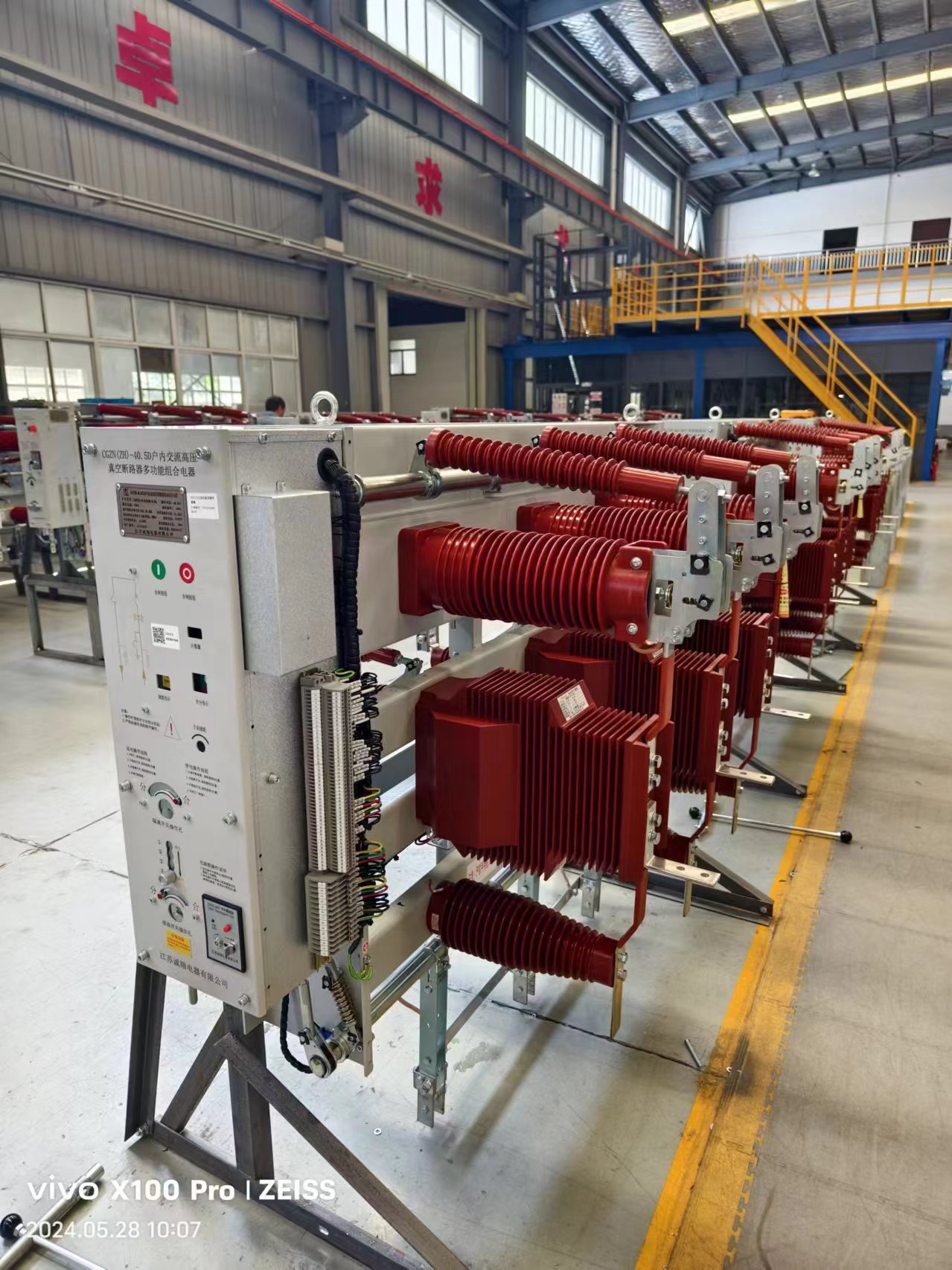 江蘇35kV光伏風(fēng)電真空開關(guān)廠家-生產(chǎn)廠家-規(guī)格齊全-價(jià)格【江蘇誠(chéng)翔電器有限公司】