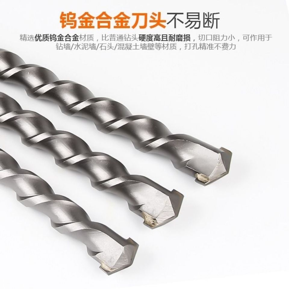 供應(yīng)方四坑電錘鉆頭、電錘鉆頭價(jià)格、電錘鉆頭廠家