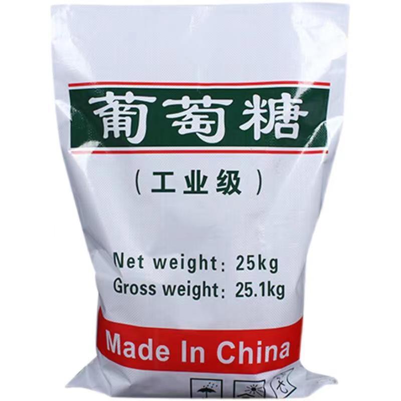 廠家批發(fā)99%純度工業(yè)級葡萄糖培菌水污水處理工業(yè)萄糖現貨