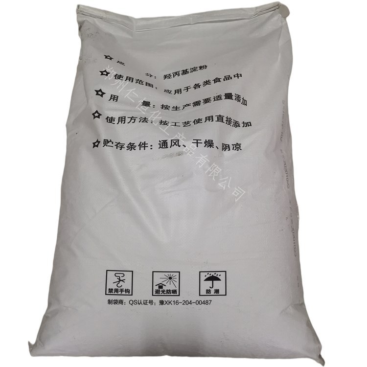 河南 食品級*丙基淀粉供應(yīng)_變性淀粉增稠劑批發(fā)價(jià)格