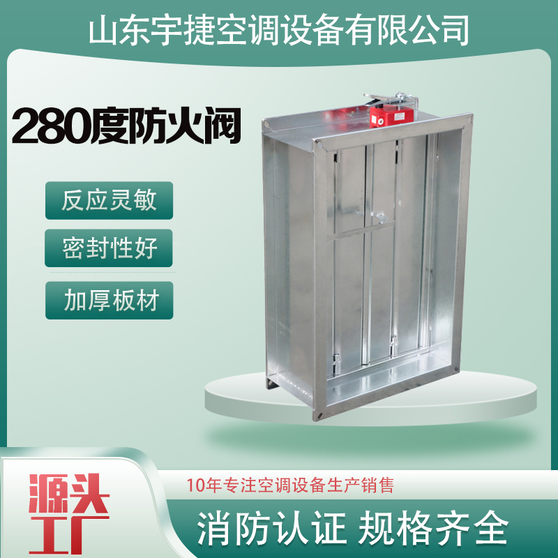 手動(dòng)/電動(dòng)密閉開多葉風(fēng)量調(diào)節(jié)閥 安裝簡(jiǎn)易耐腐蝕 可按需定制