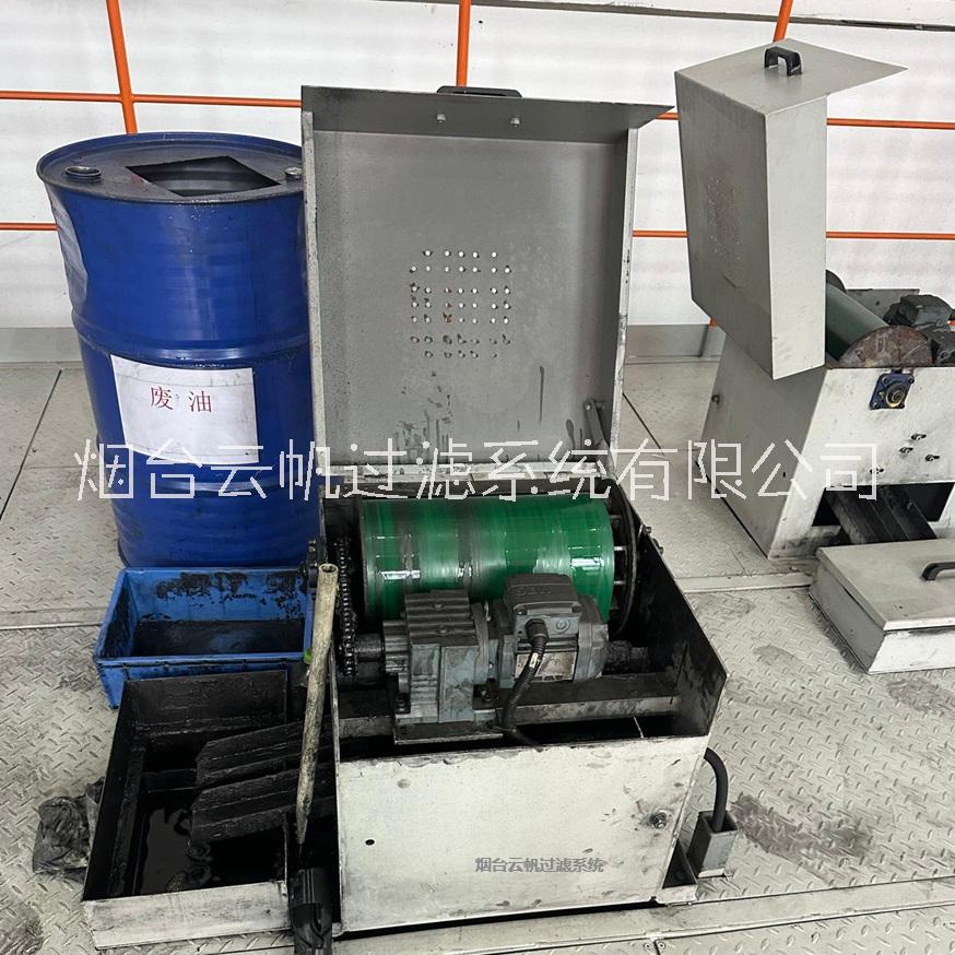 乳化液箱帶式撇油機撇油帶