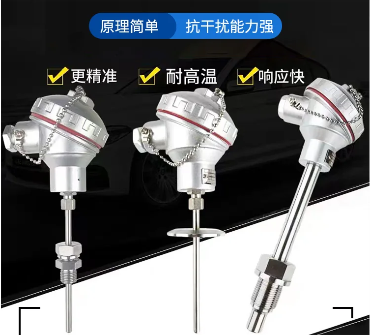 無錫 高精度電磁流量計廠家供應(yīng)_智能電磁流量計批發(fā)價格 鎧裝電熱阻