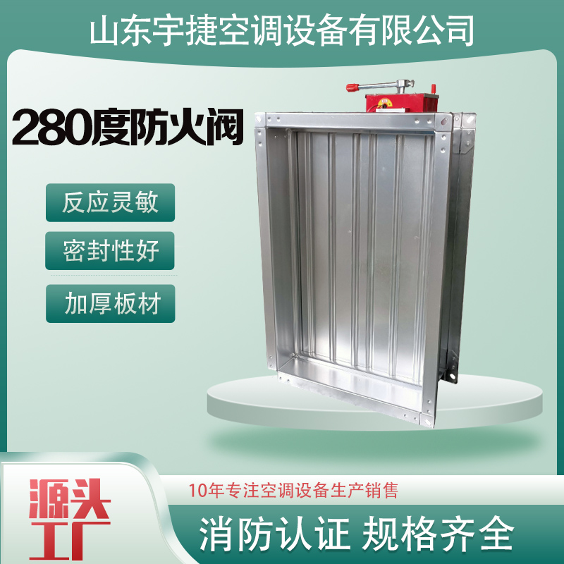 手動(dòng)/電動(dòng)密閉開多葉風(fēng)量調(diào)節(jié)閥 安裝簡(jiǎn)易耐腐蝕 可按需定制