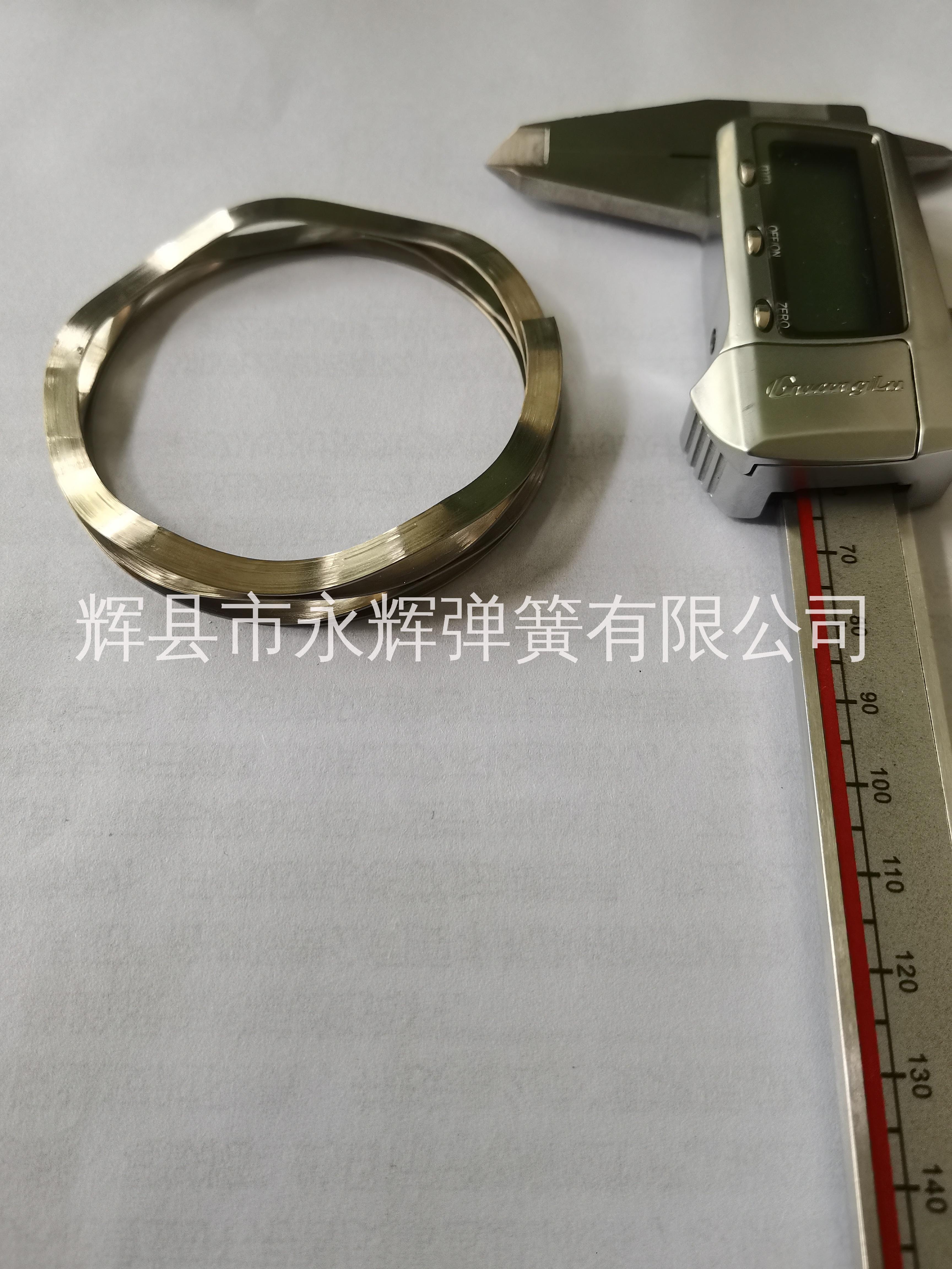 新鄉(xiāng)定制波形彈簧-廠家供應(yīng)-批發(fā)價錢-供應(yīng)商-報價【輝縣市永輝彈簧有限公司】 新鄉(xiāng)定制波形彈簧波形彈片