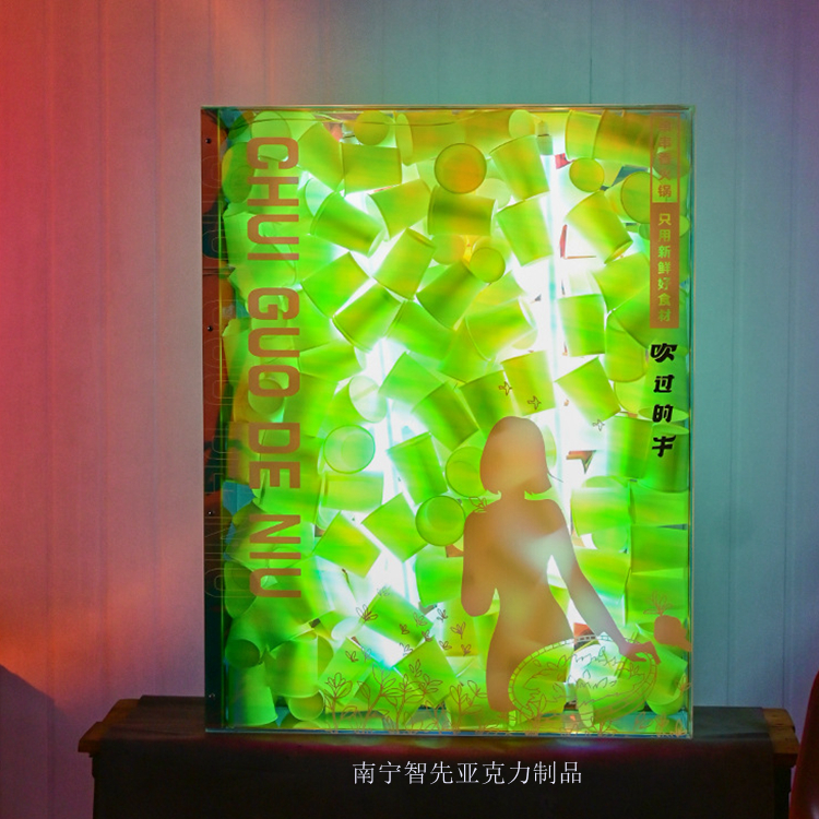 廣西  亞克力網(wǎng)紅燈箱 定做廠家 電話 【南寧智先亞克力/有機(jī)玻璃制品】