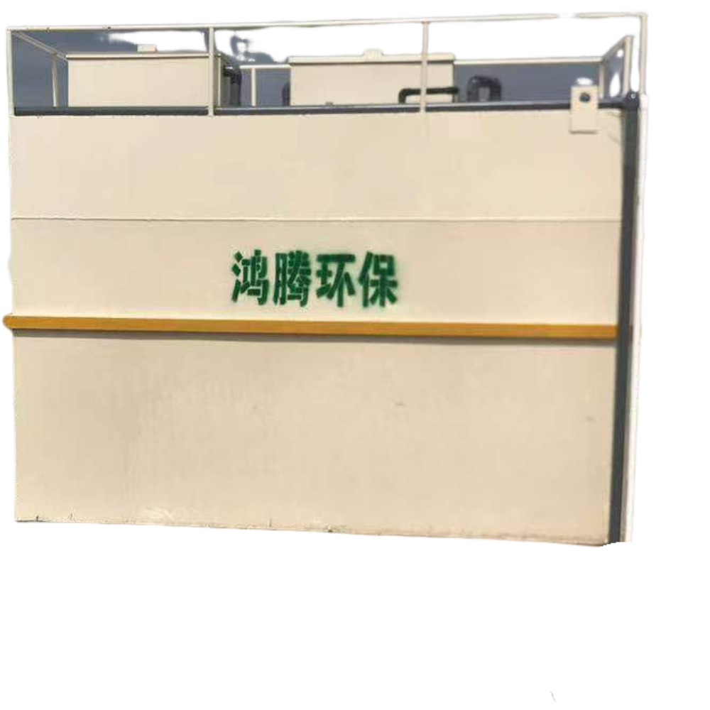 廣東屠宰污水處理設(shè)備-廠家哪家好-多少錢【深圳市鴻騰環(huán)?？萍加邢薰尽?  title=