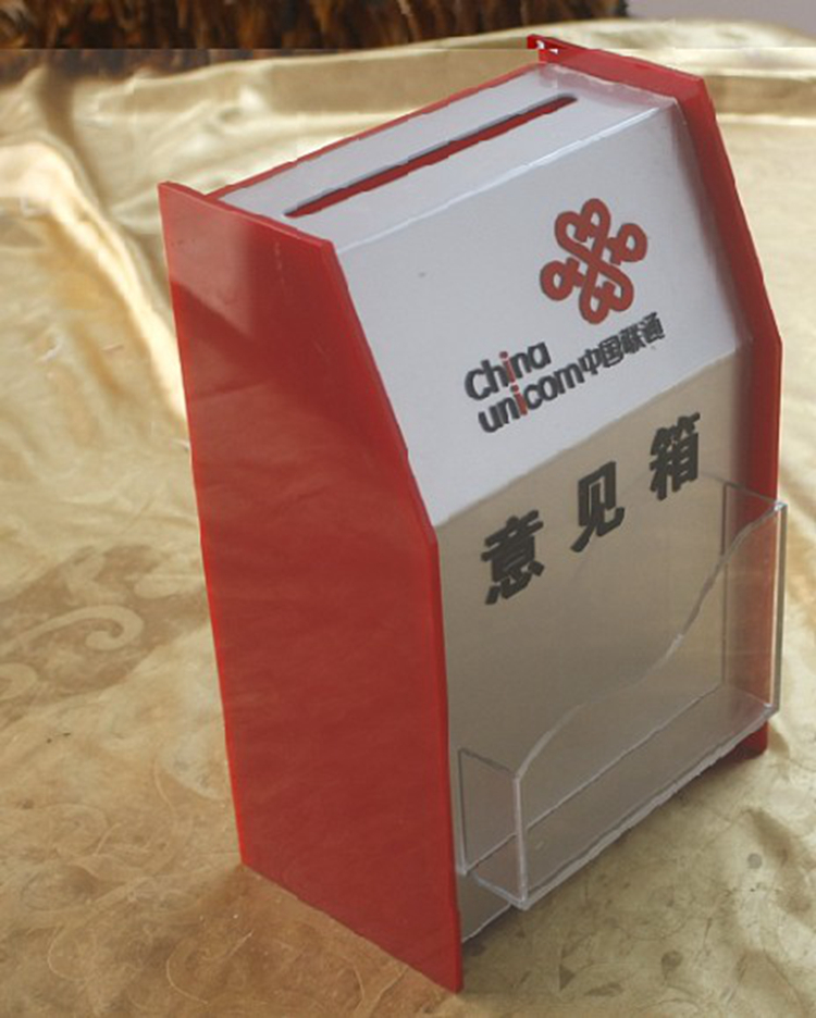 廣西亞克力盒子 捐款箱 投票箱 信箱 意見箱 南寧亞克力制品定做廠家
