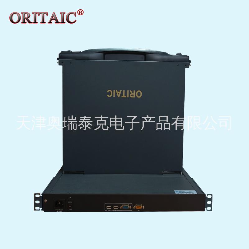 奧瑞泰克KRV-1000L 折疊液晶KVM一體機(jī)17寸單口LCDKVM 奧瑞泰克LCD KVM切換器廠家直銷廠家批發(fā)