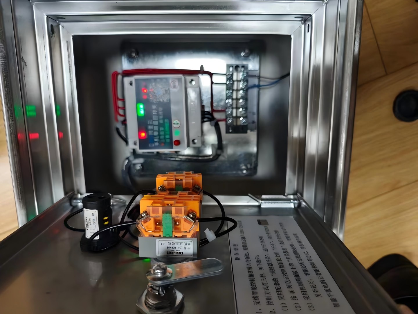 投光燈塔無線智能照明控制系統(tǒng) 投光燈塔無線智能照明控制系統(tǒng)