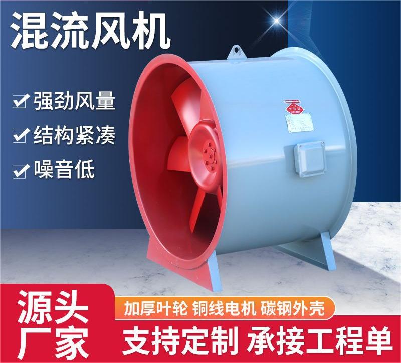 消防 山東消防排煙風機 山東消防高溫排煙風機