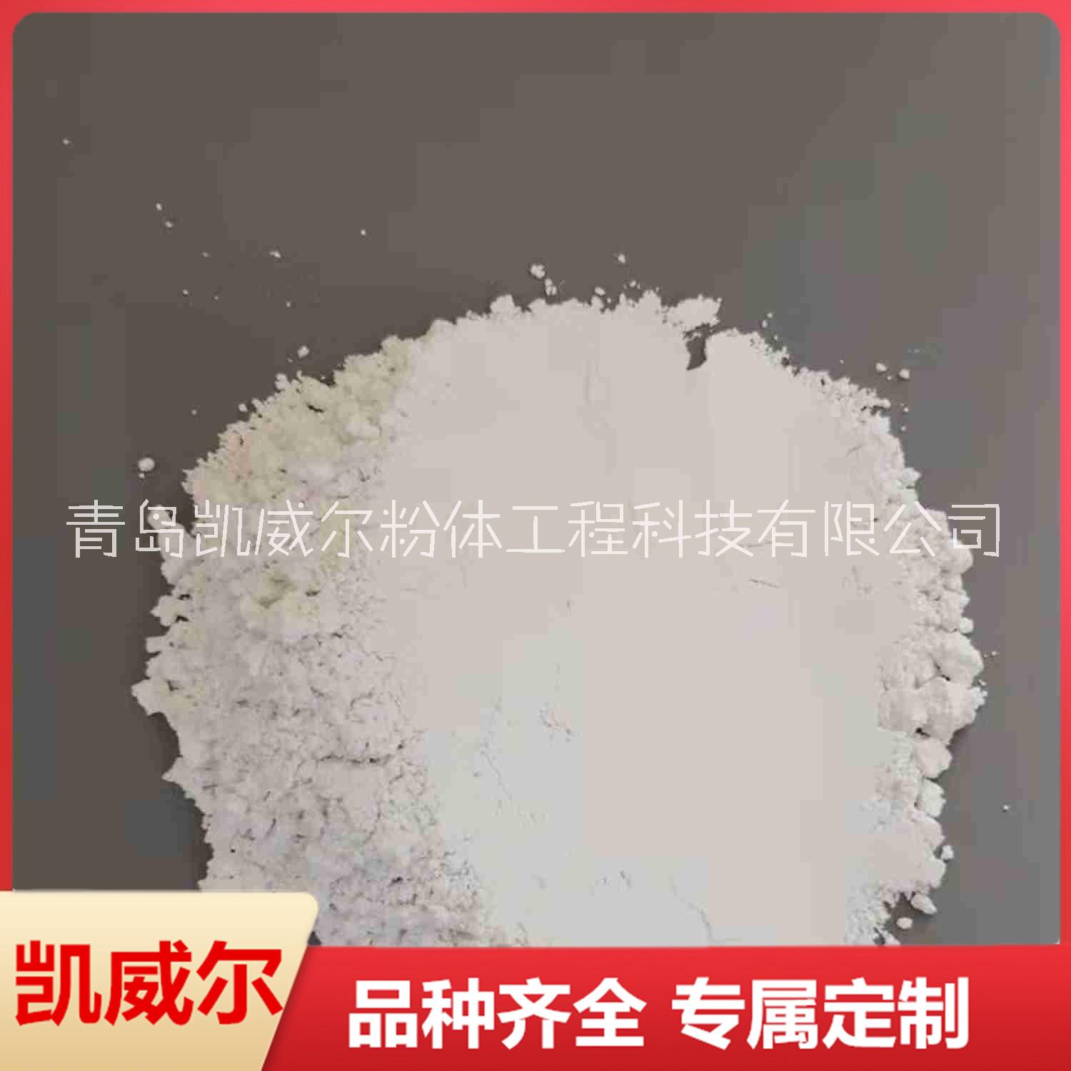 滑石粉 德州 廠家批發(fā)800目滑石粉 生產(chǎn)涂料級(jí)滑石粉 硅微粉 重鈣輔料