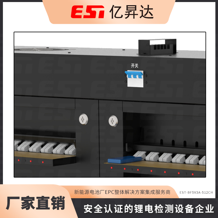 智能回饋型方形電芯電池分容檢測(cè)系統(tǒng)