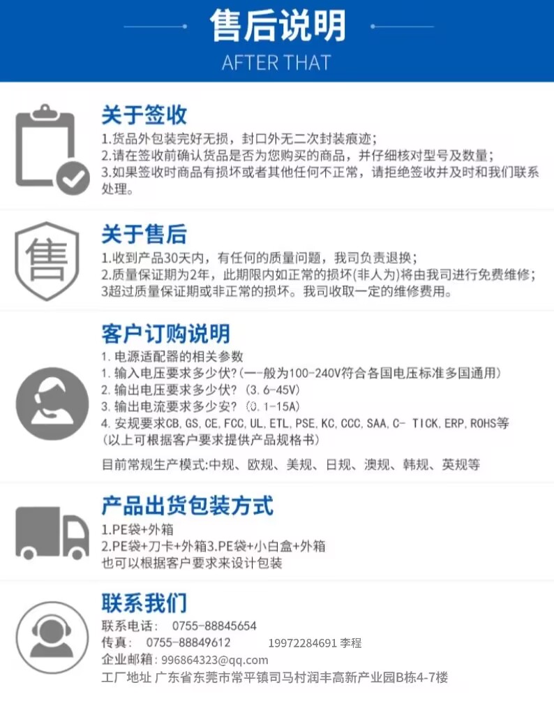 12V2A臺規(guī)電源適配器BSMI認證12V2A大疆無人機充電器明鑫電源24W