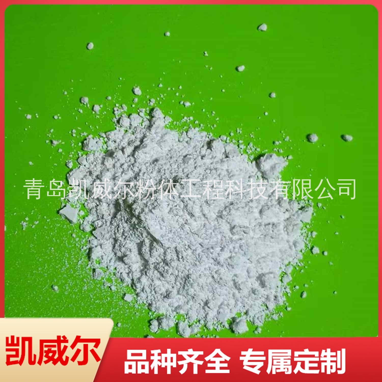 滑石粉 廠家批發(fā) 聊城乳膠漆級滑石粉輔料 1250目滑石粉 硅微粉 白度好