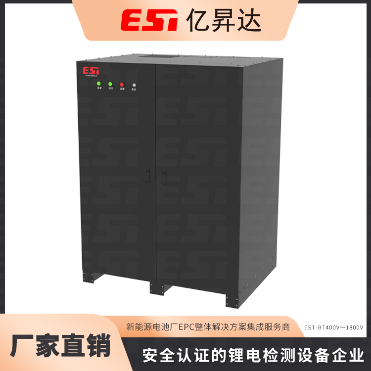 儲(chǔ)能電池包容量測(cè)試柜 充放電測(cè)試設(shè)備