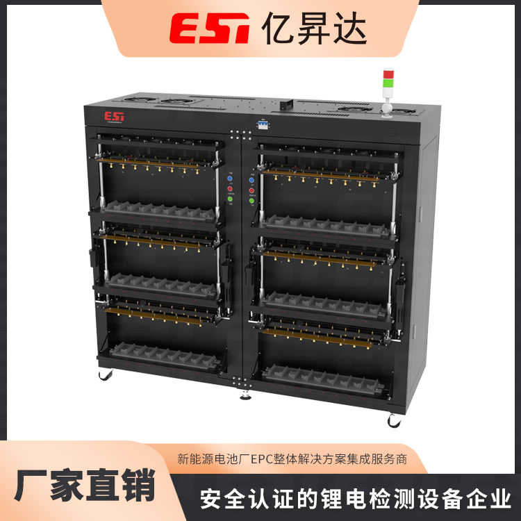 電池分容系統(tǒng) 電池化成分容設(shè)備