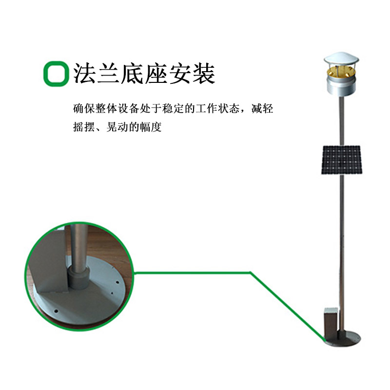 超聲波氣象站 一體式多參數(shù)微氣象儀 超聲波風(fēng)速風(fēng)向儀