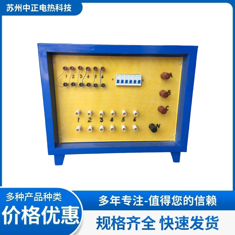 DWK-D-30kw熱處理溫控箱現(xiàn)貨 供應(yīng) 定制【中正電熱】