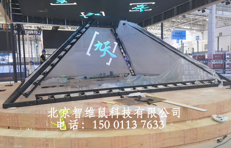 供應用于展會|產(chǎn)品發(fā)布會的幻影成像膜，180度幻影成像