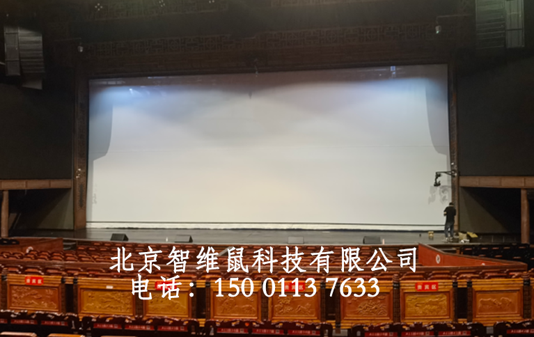 高透超清全息紗幕電動舞臺劇院紗幕進口紗幕大幅寬紗幕 高透全息紗幕電動舞臺劇院紗幕