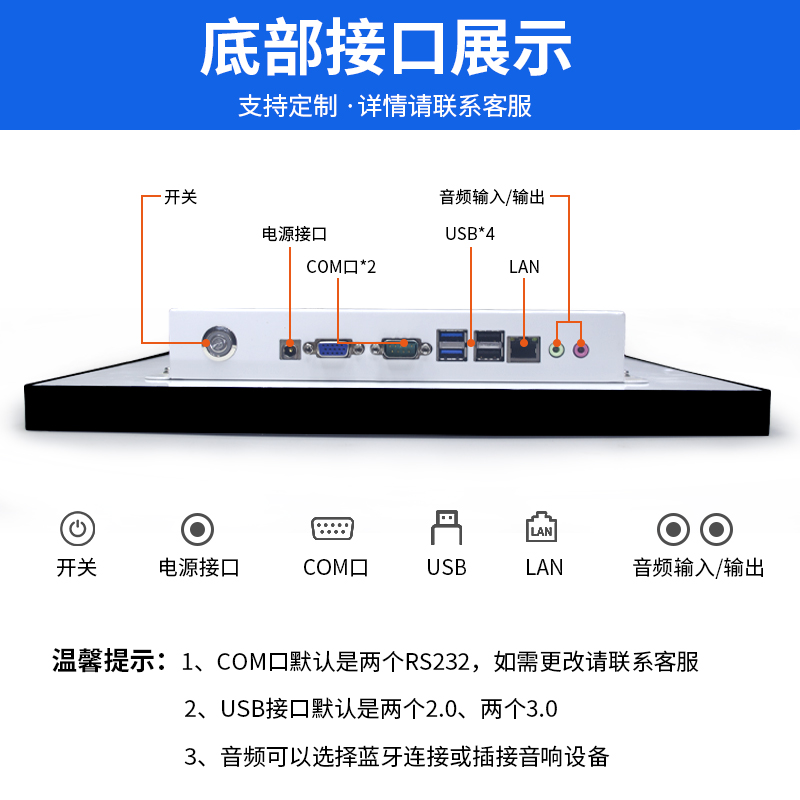 15.6寸嵌入式工業(yè)顯示器觸摸屏電容21.5電阻工控一體機(jī)電容安卓