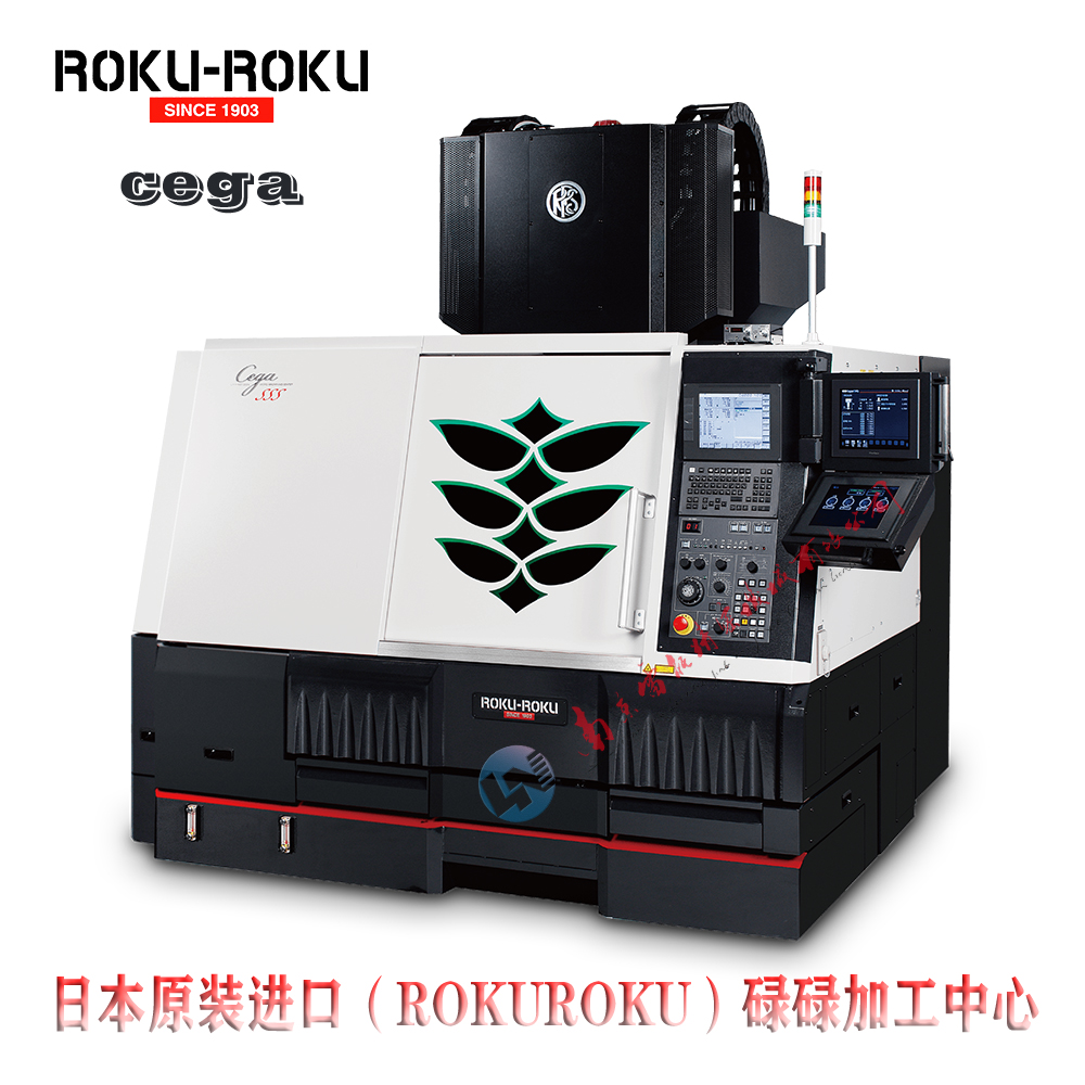 日本ROKU-ROKU 日本碌碌加工中心 CEGA-SS