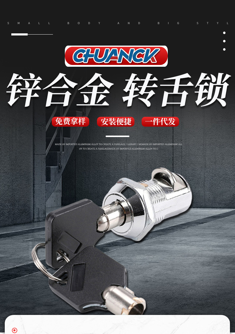 工廠鋅合金轉(zhuǎn)舌鎖 電梯箱機(jī)柜鎖圓柱型按壓伸縮轉(zhuǎn)舌鎖