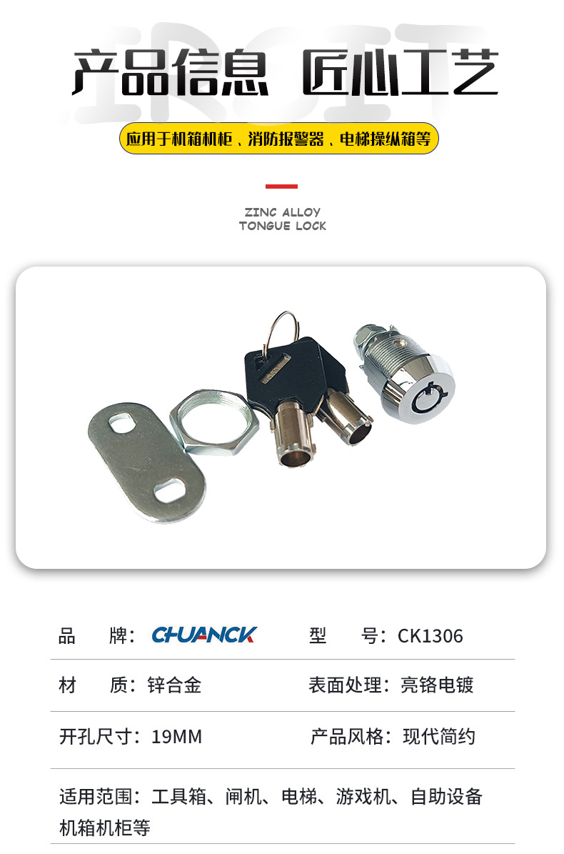 廠家現(xiàn)貨轉舌鎖保險柜鎖梅花轉舌鎖工具機箱柜鎖芯儲物柜鎖轉舌鎖