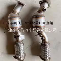 奧迪Q7 4.2三元催化器