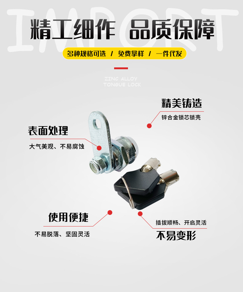 廠家現(xiàn)貨轉舌鎖保險柜鎖梅花轉舌鎖工具機箱柜鎖芯儲物柜鎖轉舌鎖